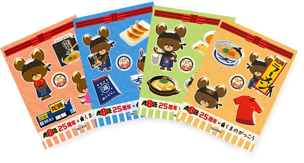 ぷくもりシール全4種コンプリートセット