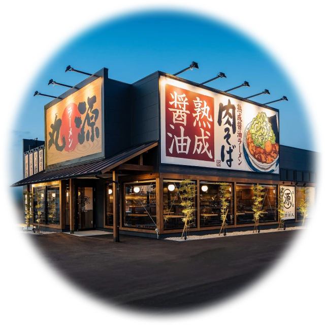 全国240店舗以上を展開中